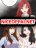 อ่านการ์ตูน Milk Therapy