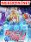 อ่านการ์ตูน Million Skill Points