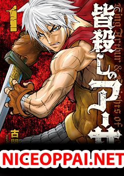 Minagoroshi no Aasaa