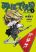 อ่านการ์ตูน Minidura