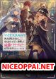 Minus Skill-mochi Yonin ga Atsumattara, Nanka Synergy Hakki Shite Saikyou Party ga Dekita Ken