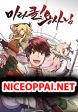 Miracle Hero!