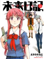 Mirai Nikki Redial - Comedy, Drama, Fantasy, Psychological, Shounen, Supernatural, Manga