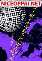 Mirror Ball Flashing Magic - Drama, Josei, Manga, Mature, Psychological, Romance, Slice of Life
