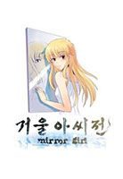 Mirror Girl - Action, Mystery, Psychological, Romance, Shounen, Supernatural, Tragedy, Manhwa
