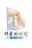 อ่านการ์ตูน Mirror Girl