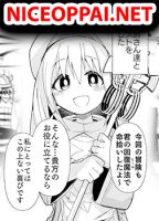 Miss Healer is Acting a Little Strange - Manga, Comedy, Fantasy