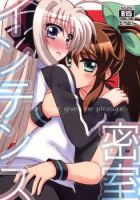 Misshitsu Intense - Yuri, Manga, Shoujo Ai
