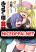 อ่านการ์ตูน Miss Kobayashi's Dragon Maid: Lucoa is my xx