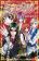 อ่านการ์ตูน Misupuri!