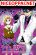 อ่านการ์ตูน Mitama Security: Spirit Busters