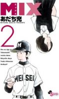 Mix - Comedy, Drama, Manga, Romance, Shounen, Slice of Life, Sports