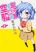 อ่านการ์ตูน Miyakawake no Kuufuku