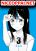 อ่านการ์ตูน Miyori no Nai Onnanoko