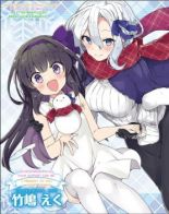 Miyuri no Shiro-chan - One Shot, Shoujo Ai, Supernatural, Manga
