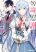 อ่านการ์ตูน Mochiron, Isharyouseikyuu itashimasu! จะขอเรียกค่าทำขวัญให้ได้เลยค่ะ!!!