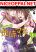อ่านการ์ตูน Model and Quiet Manager