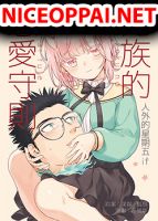 Modern MoGal if - Oni's Love Rule เรื่องรักๆของยักษ์สาวกับหนุ่มหัวขาด - Comedy, Fantasy, Slice of Life, Manhua
