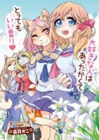 Mofu Kano Pot-pourri - Comedy, Fantasy, School Life, Yuri, Manga
