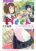 อ่านการ์ตูน Mogusa-san