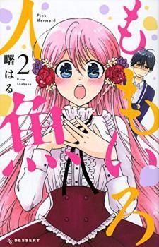 Momoiro Ningyo