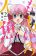 อ่านการ์ตูน Momoiro Ningyo