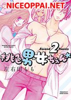 Momoiro Ome-chen Second Season 2 - Comedy, Gender Bender, Romance, School Life, Manga