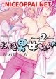 Momoiro Ome-chen Second Season 2