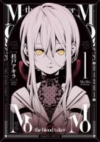 MoMo -the blood taker- - Action, Drama, Mature, Mystery, Psychological, Seinen, Supernatural, Manga