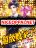 อ่านการ์ตูน Money-To-Burn System