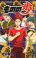 อ่านการ์ตูน Mononofu