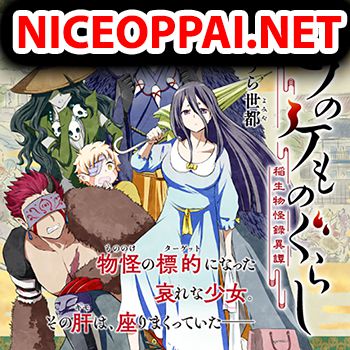 Mono No Kemonogurashi