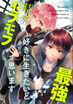 Monster Ga Afureru Sekai Ni Natta Node, Suki Ni Ikitai To Omoimasu