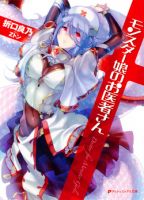 Monster Musume no Oisha-san - Comedy, Ecchi, Fantasy, Romance, Manga
