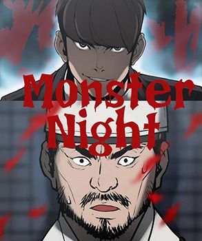 Monster Night