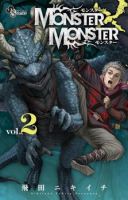 Monster X Monster - Action, Comedy, Fantasy, Shounen, Manga, Adventure, Drama