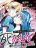 อ่านการ์ตูน Mousugu Shinu Hito