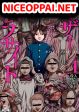 Mother Parasite