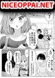 Moto senpai no tsuma to moto kohai no otto no nichijo