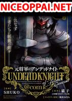 Moto Shogun no Undead Knight - Action, Adventure, Fantasy, Manga, Shounen