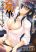 อ่านการ์ตูน Mouhitsu Hallucination