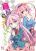 อ่านการ์ตูน Touhou Project dj - Moumoku no Kokoro Education