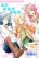 อ่านการ์ตูน Mousou Meets Girl