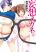 อ่านการ์ตูน Mousou Megane
