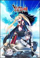 Mowang Yu Yongzhe Sheng Jian Shendian - Action, Adventure, Comedy, Ecchi, Fantasy, Harem, Romance, Shounen, Manhua
