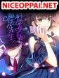 Mr. Magician and Miss Science