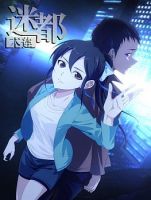 Mu Lian's Haunted Metropolis - Action, Adventure, Manhua, Romance, Supernatural