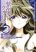 อ่านการ์ตูน Murasakiiro no Qualia