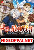 Mushoku No Saikyou Kenja: Job Ga Erarezu Tsuihou Sareta Ga, Game No Chishiki De Isekai Saikyou - Manga, Action, Adventure, Comedy, Fantasy, Isekai, Romance