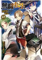 Mushoku Tensei - Isekai Ittara Honki Dasu - Action, Adventure, Comedy, Drama, Fantasy, Harem, Mature, Romance, Seinen, Manga